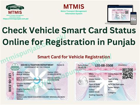 how to check vehicle registration smart card status|dmv vehicle registration card.